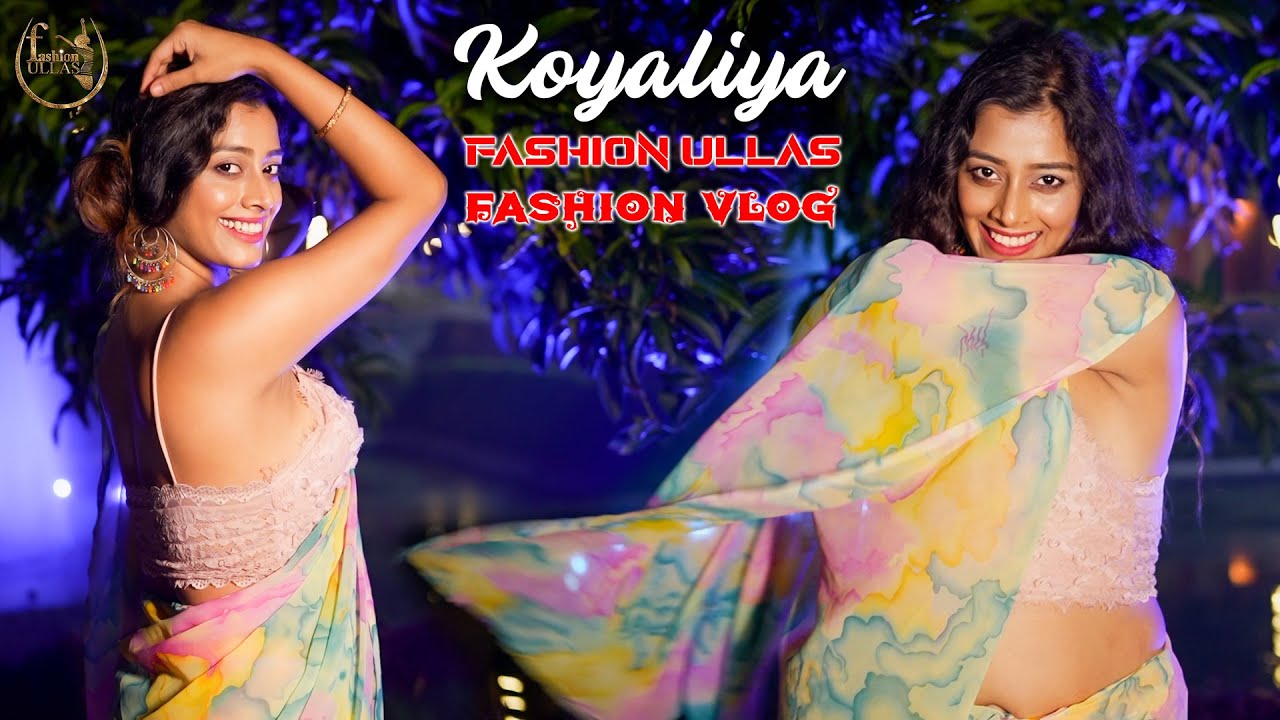 KOYELIYA | SAREE LOOKS | FASHION ULLAS #sareelover #saree #sareefashion #tranding #fashion #ullas