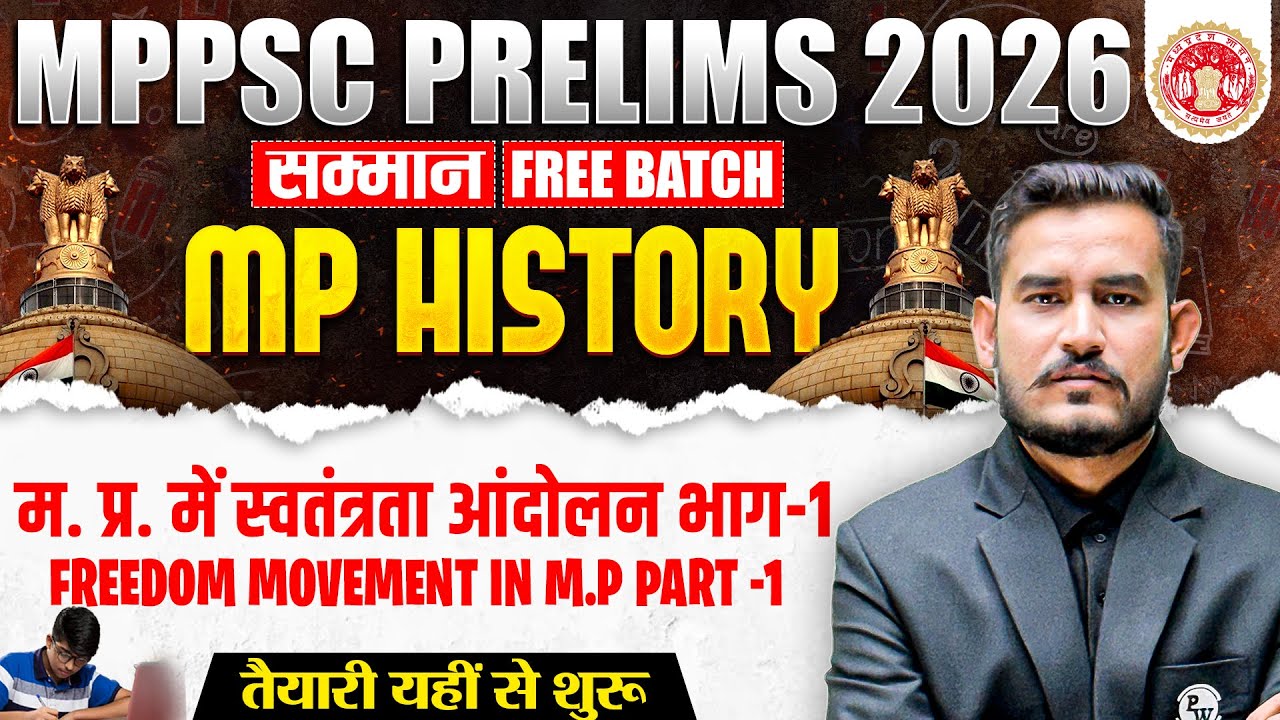 MP History for MPPSC Prelims 2026 | Freedom Movement in MP | Part-1 | MP GK for MPPSC Pre 2026
