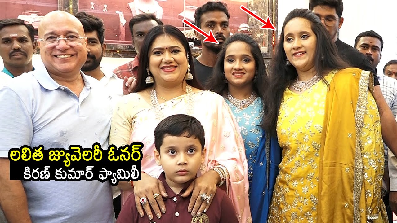 Lalitha Jewellery Owner Kiran Kumar Family Latest Visuals | Lalitha Jewellery New Branch Opening