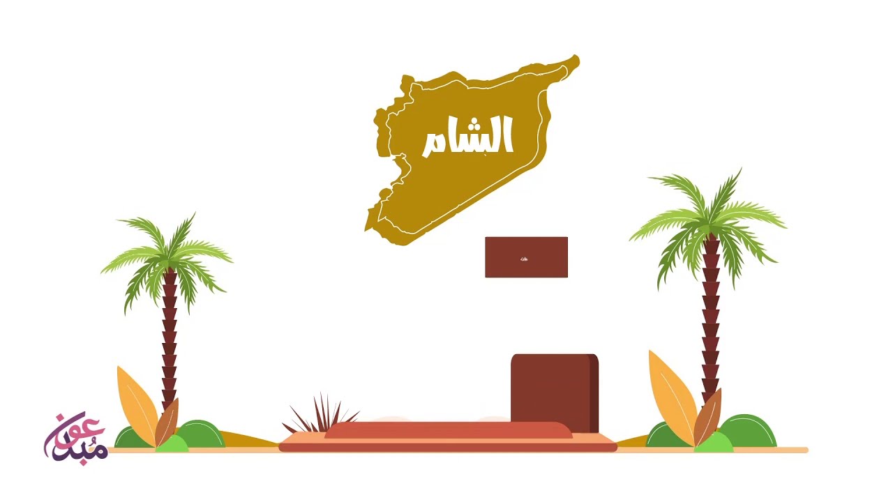 بلال بن رباح رضي الله عنه