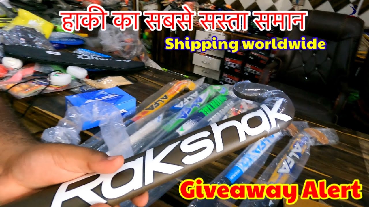 Cheapest hockey equipment | Best hockey stick under 2000 |  Meerut wholesale sports market