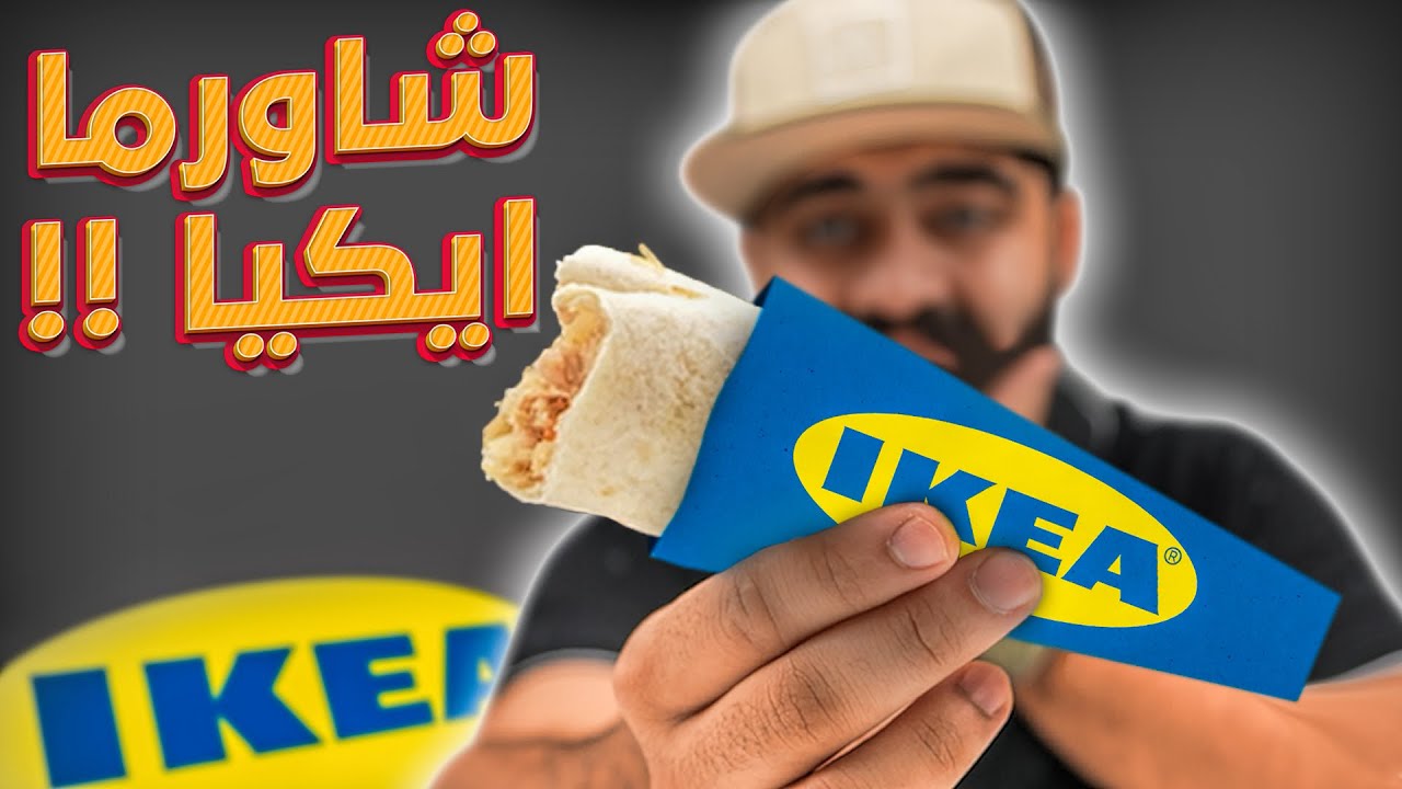 هل هذا أسوأ وأرخص مطعم؟ 🤔
