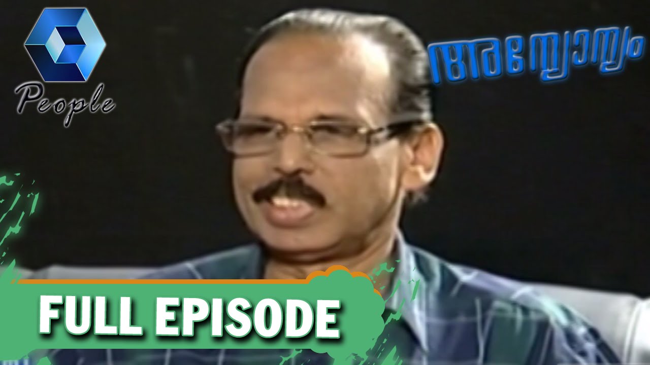 Annyonnyam | 9th August 2015 | Full Episode