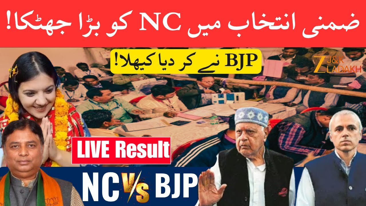 JK By-Election Result LIVE | Top Headlines | Jammu Kashmir | CM Omar Abdullah | Zee JKL