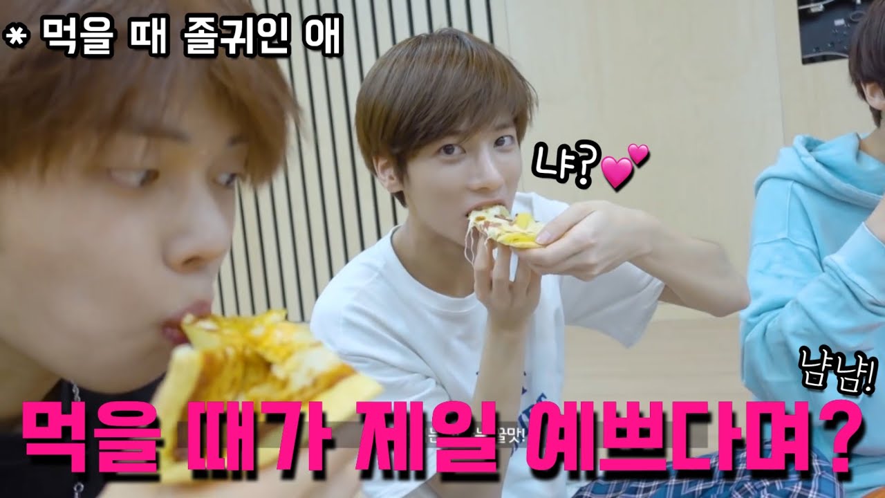 [TXT] 먹을 때가 제일 예쁘대! 냠냠!