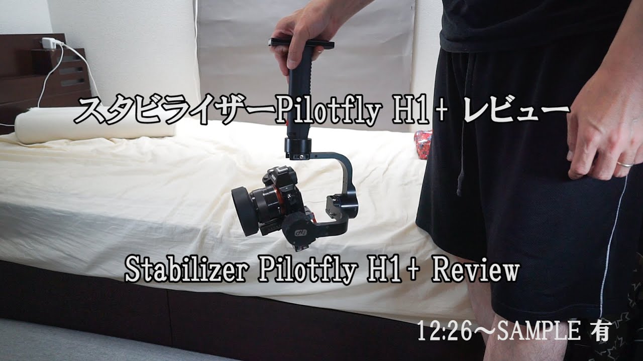 Pilotfly H1+ Review