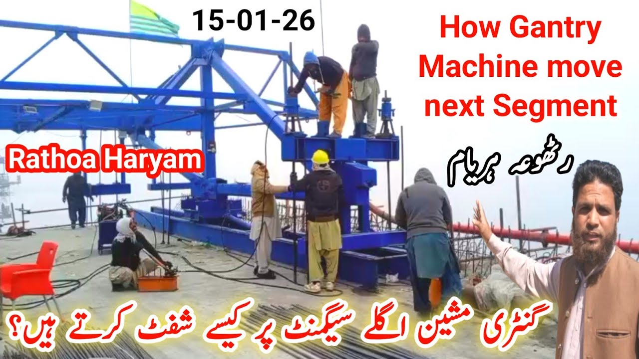 How Move Gantry Machine | Biggest News | Kashmir Mega Project Progress | 