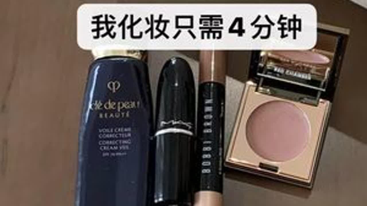 新手化妆的正确步骤，不管你多手残也能学会 #淡妆 #新手化妆 #化妆教程 #生活妆 #保姆级化妆教程