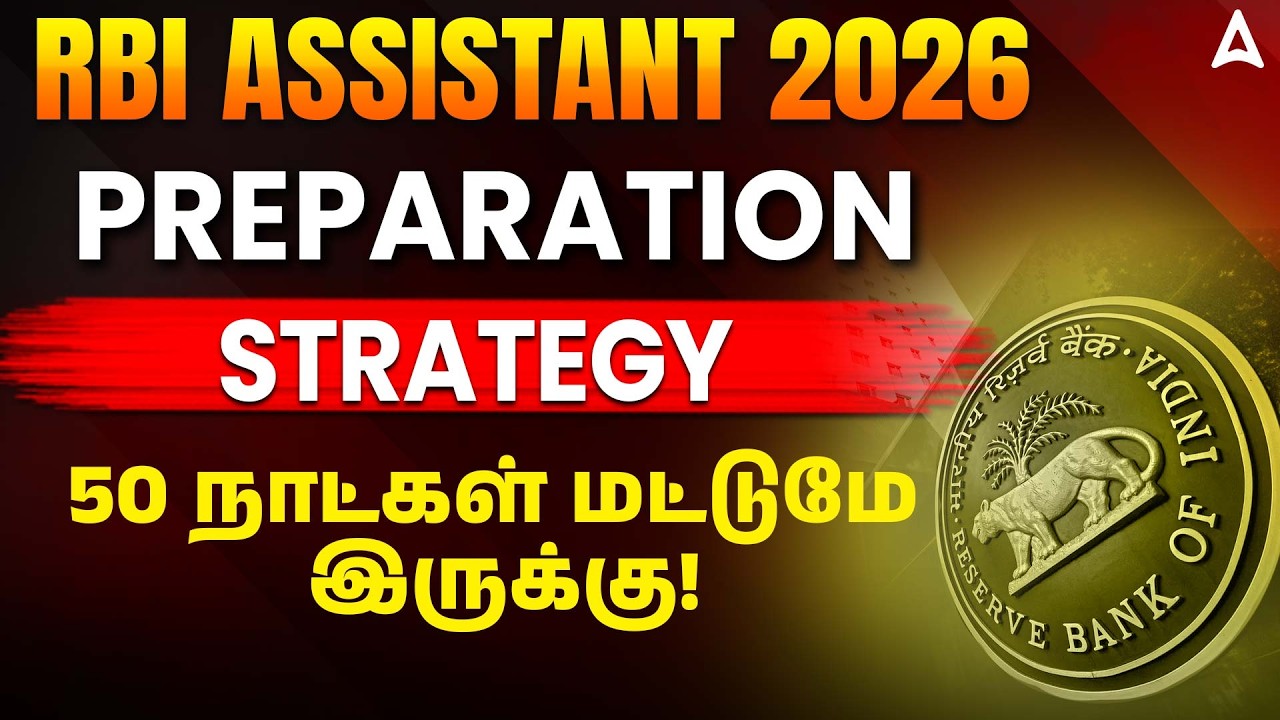 RBI Assistant Preparation Tamil | 50 Days Study Plan and Strategy for RBI Assistant 2026