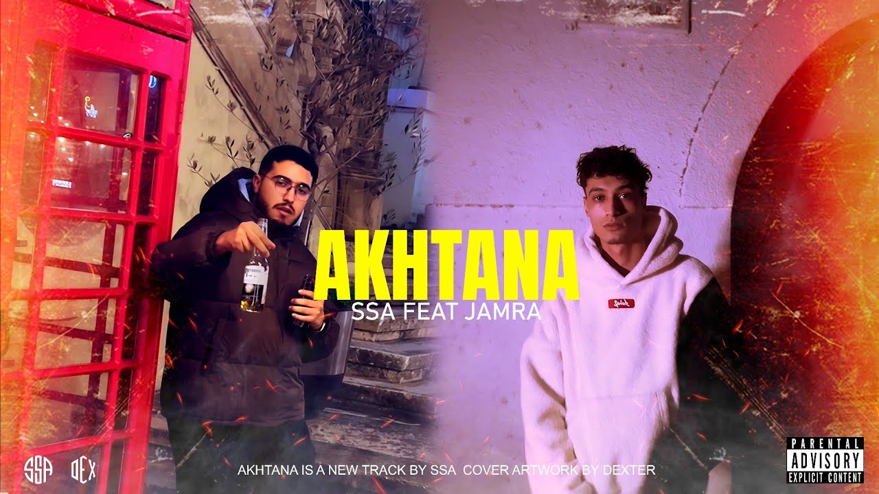 SSA Feat J**** - Akhtana
