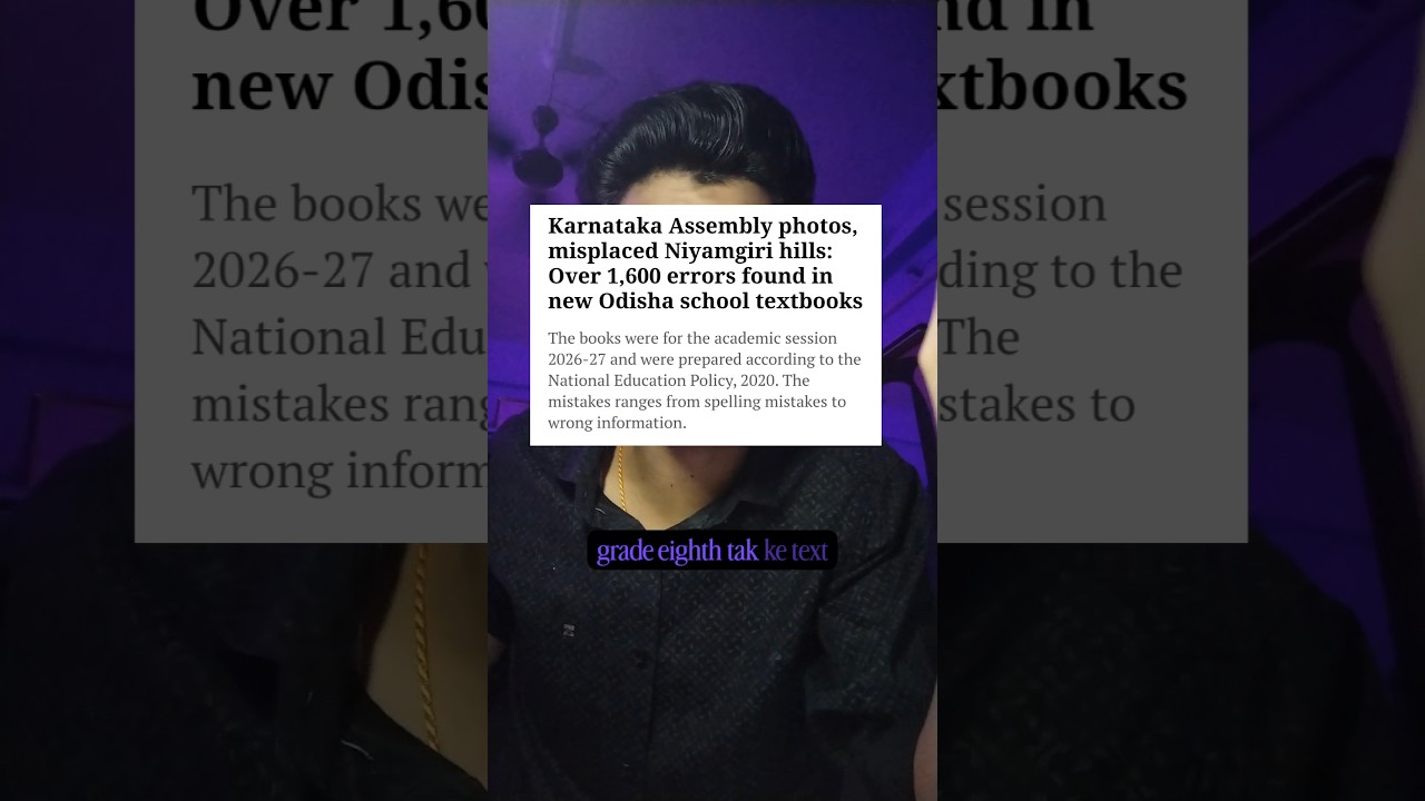 1600 errors! Orissa State Textbook Blunder Explained. #educationalvideo #textbooks