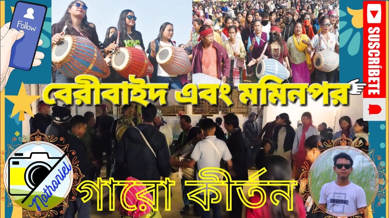 গারো কীর্তন বিয়ের অনুষ্ঠানে। বেরীবাইদ এবং মমিনপুর। Garo traditional Kirton.