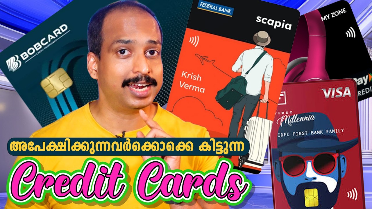 അപേക്ഷിക്കുന്നവര്&zwj;ക്കൊക്കെ കിട്ടുന്ന BEST CREDIT CARDS 2026 TOP LIFE TIME FREE CREDIT CARDS 2026