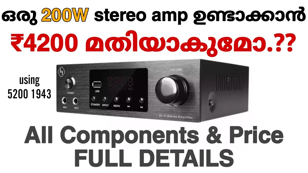 Powerful Stereo Amplifier Using Toshiba 5200 1942 amp All components price and details. Amp assembly