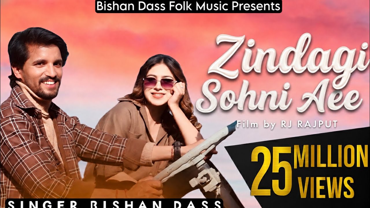 ||Zindagi Sohni Aee||Singer Bishan Dass || New Dogri , Punjabi mix Song 2025 || RJ Rajput || 