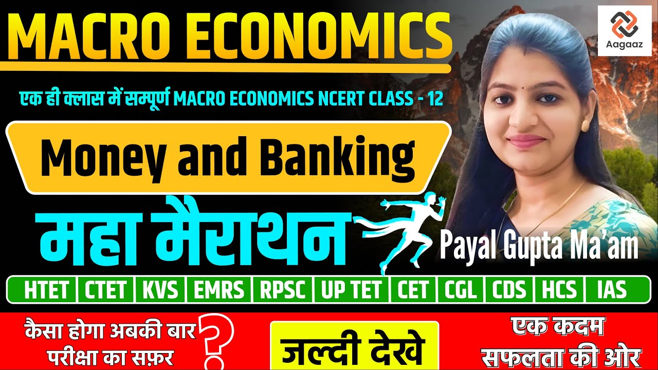 Complete Money and Banking in one video I Economics I TGT SST I NCERT Batch By Payal Gupta Mam