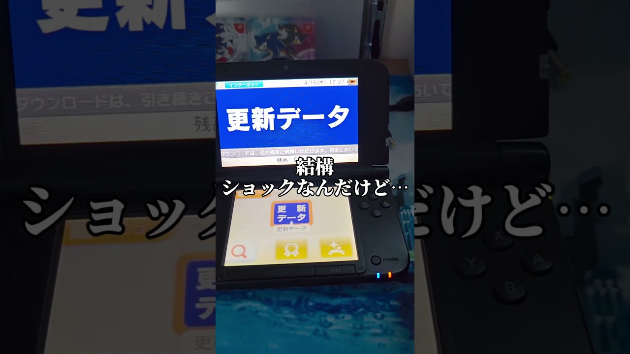 令和と平成の違い その7 #switch2 #ゲーム #夜更かし #懐かしい #あるある #shorts #foryou