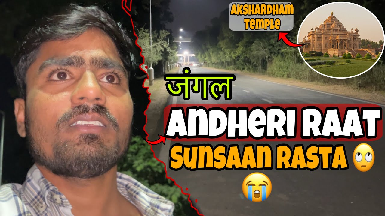Akshardham Temple Gandhinagar 😍 | Jungle Road at Night 😨 | Unexpected Vlog 😭