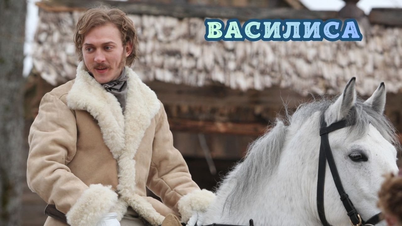 МИР РАЗДЕЛИЛСЯ НА ДО И ПОСЛЕ. ПОСМОТРИ ЭТОТ ФИЛЬМ И РЕШИ НА ЧЬЕЙ ТЫ СТОРОНЕ САМ! ВАСИЛИСА