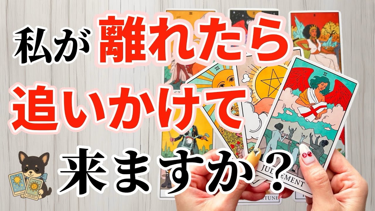 【怖いけど知りたい‼️🙈】YES or NOでハッキリお答えします🚨