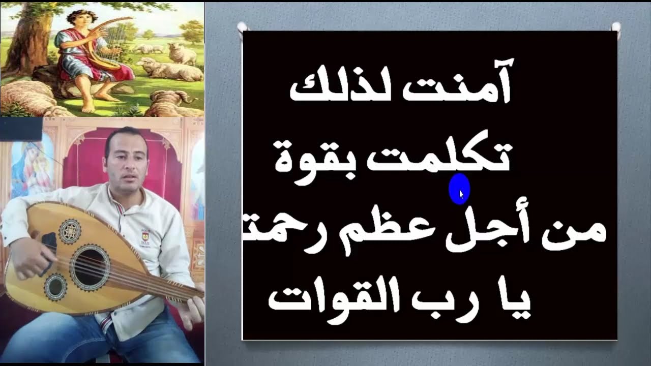 ابصالية الاحد الاولى امنت لذلك تكلمت ايناهتى اثفية فاى