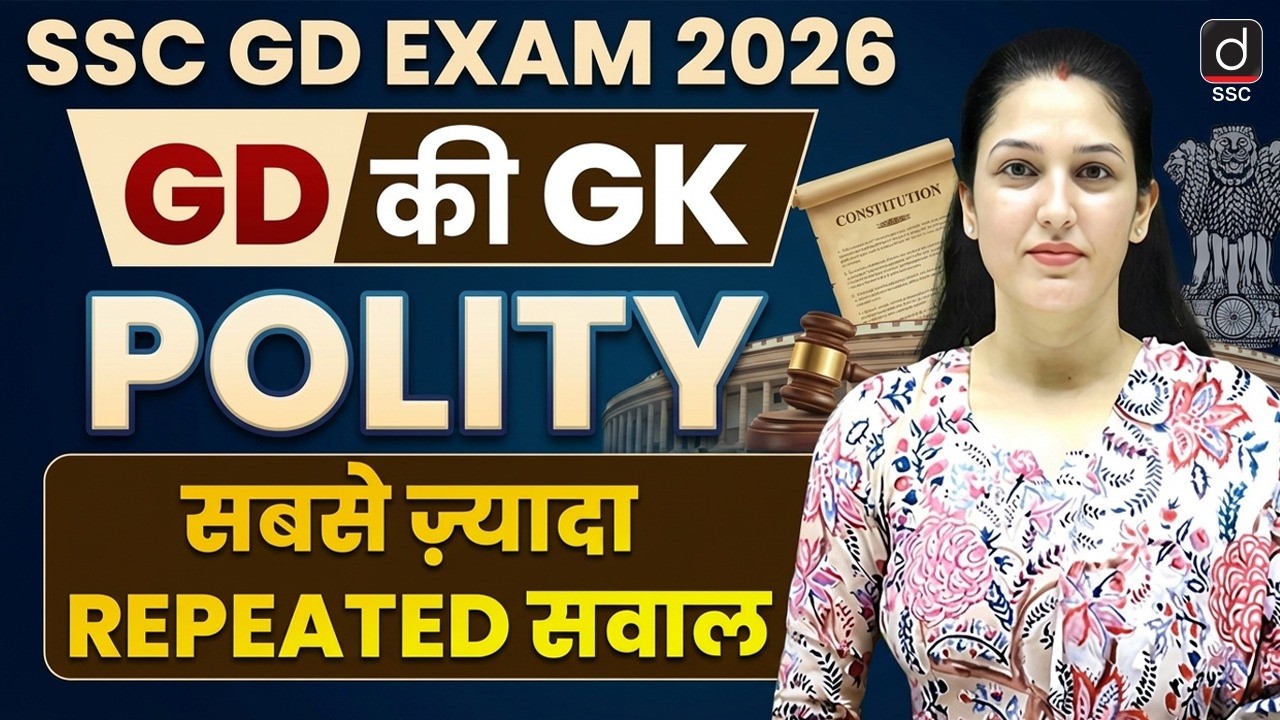 SSC GD EXAM 2026 | GD GK/GS | POLITY REPEATED QUESTIONS | GD POLITY BY NAMU MAM | DRISHTI SSC