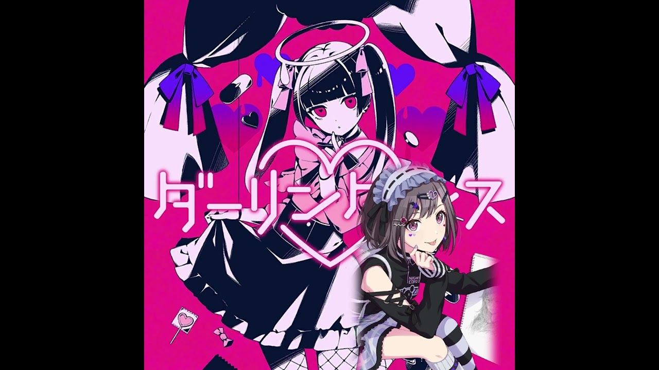 【Ena Shinonome】ダーリンダンス (Darling Dance) || AI Cover