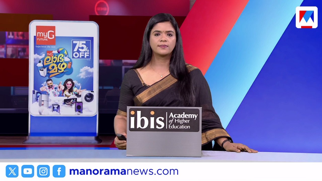 ഞെട്ടിച്ച് മിന്നല്&zwj; ചുഴലി | ഒരുമണി വാർത്ത |  ജൂൺ 09, 2026 | 1PM News Bulletin
