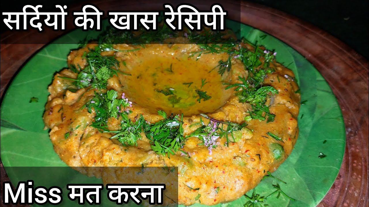 कड़ाके की सर्दी में हफ्ते में 5 दिन यही बना रही हूं | Cornflour Recipe By Madhu Purohit