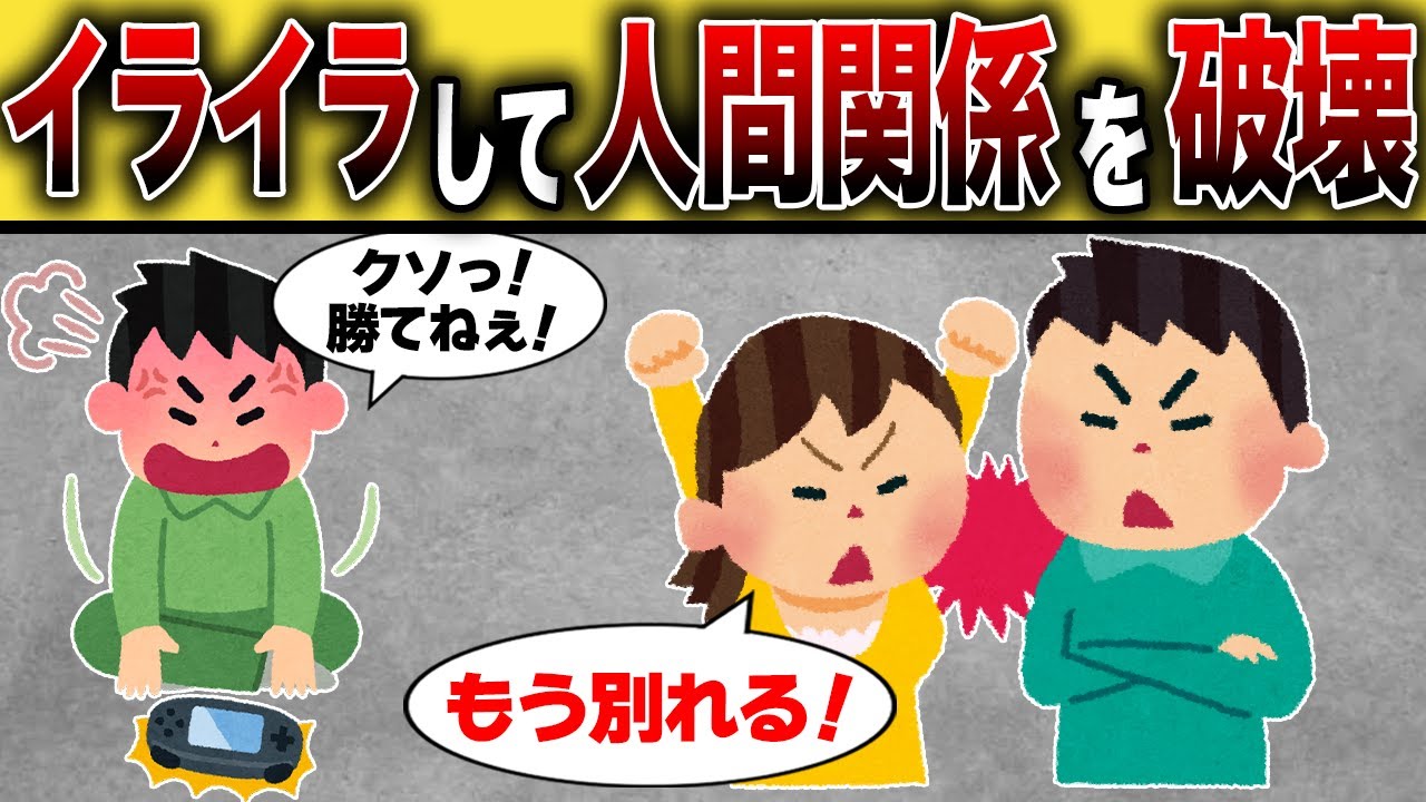 イライラして彼女との関係を破壊…【スプラトゥーン3】