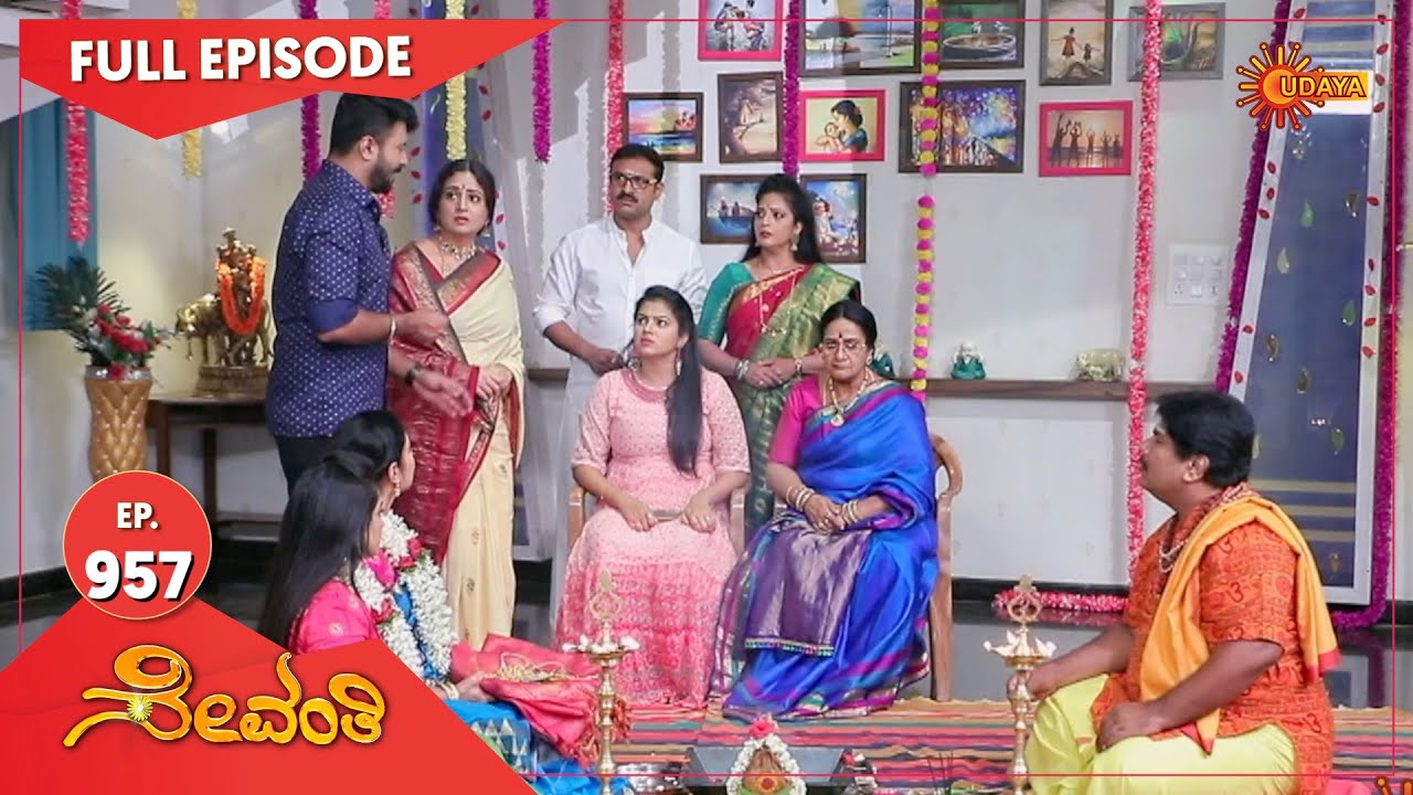 Sevanthi - Ep 957 | 17 August  2022 | Udaya TV Serial | Kannada Serial