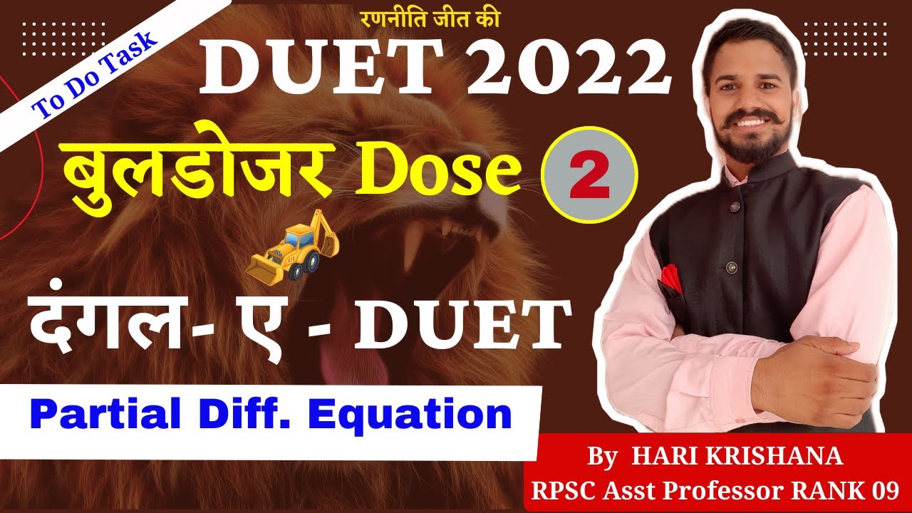 DUET PG 2022 Mathematics | PDE #BULLDOZER_DOSE 02