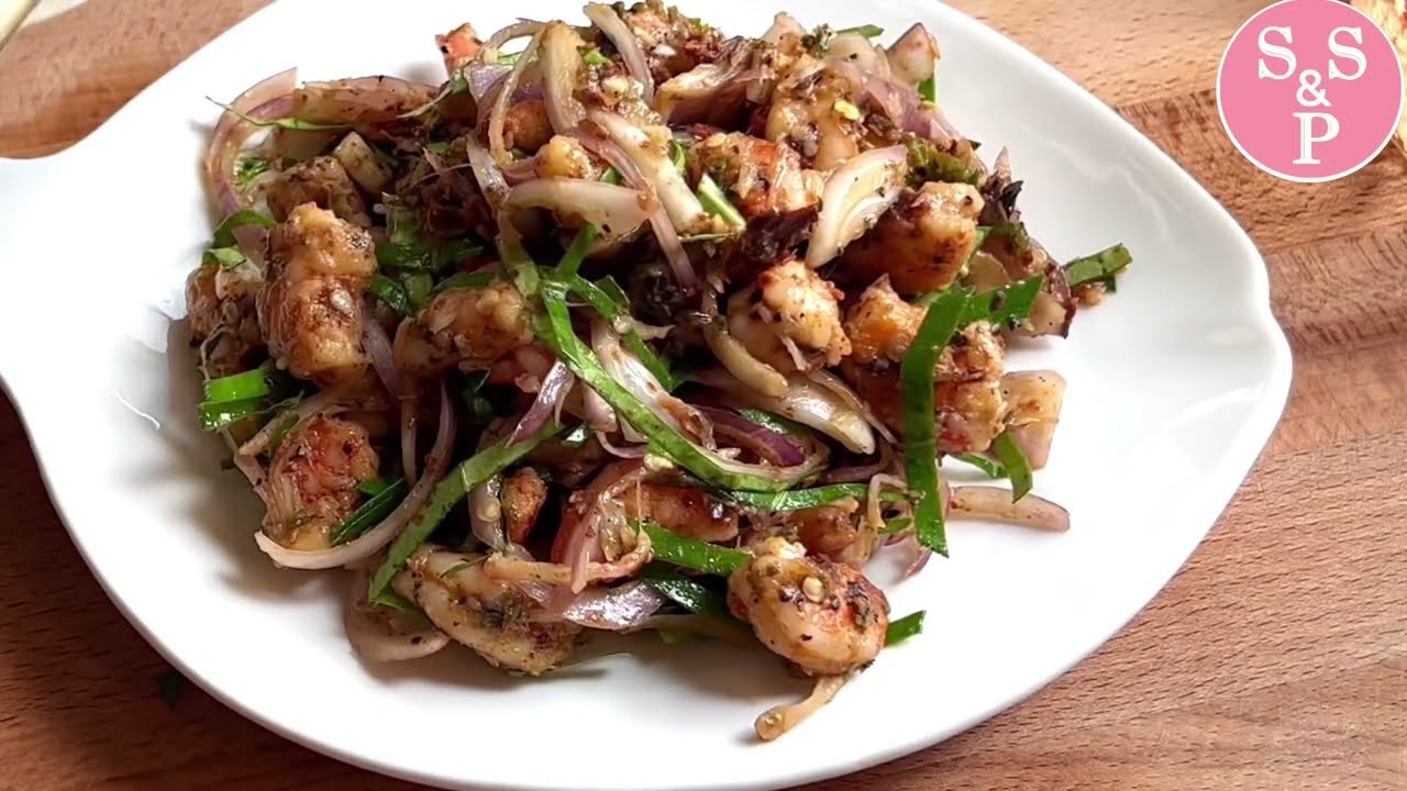 ပုဇွန် ပူပူ စပ်စပ် သုပ် ပွင့်ထွက်သွားမယ် Spicy Shrimp Salad