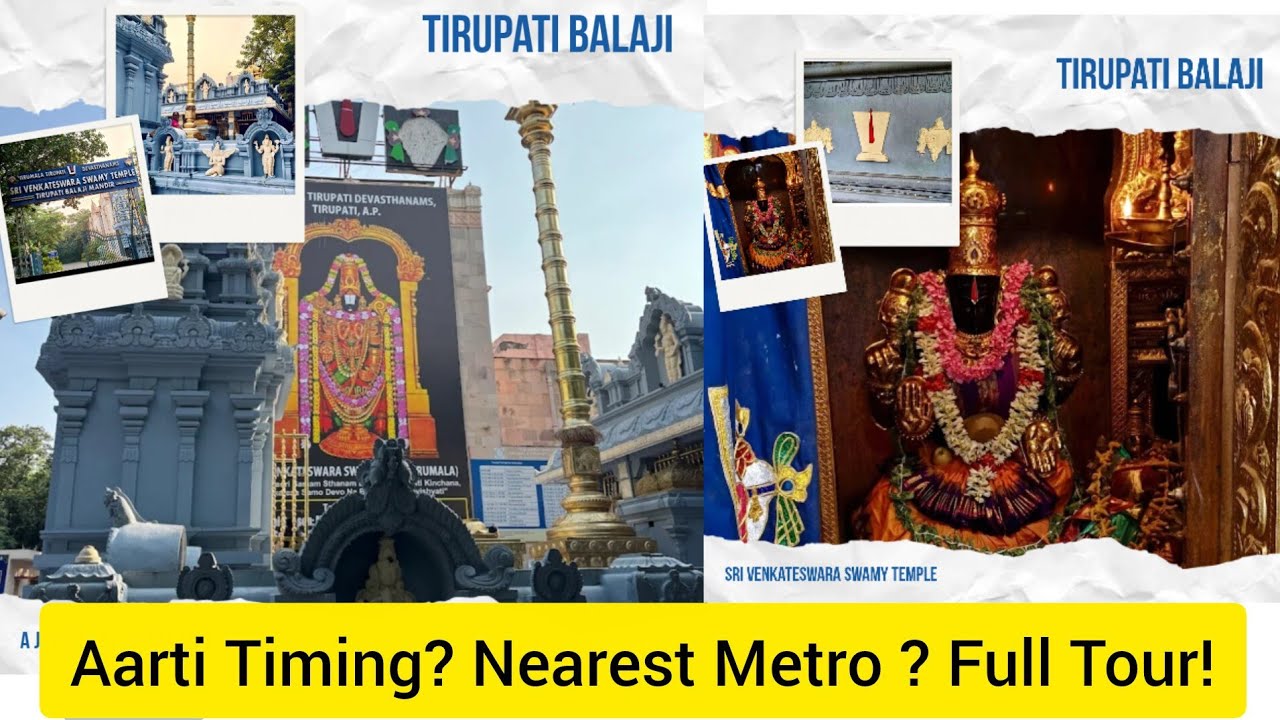 Tirupati Balaji Temple Delhi | संपूर्ण जानकारी केसाथ hindi | Sri Venkateswara Swamy Temple Delhi 