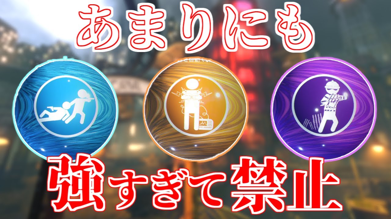 【CoDゾンビ】強すぎて使用禁止となったゴブルガム達を紹介！【BO3】