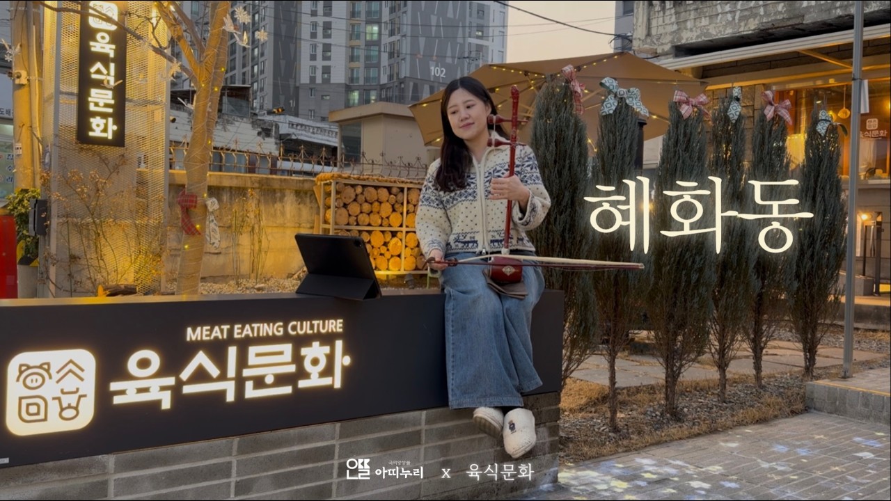 응답하라 1988 