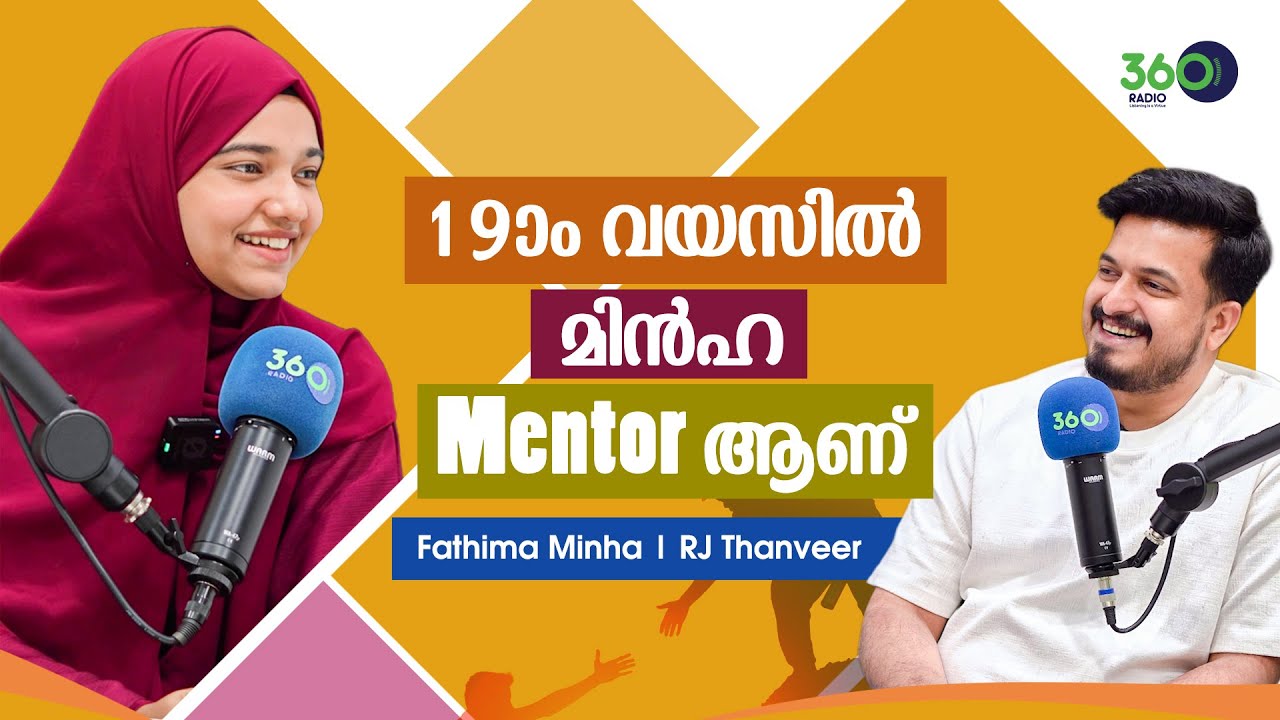 കൗമാരക്കാര്‍ ചെയ്യാന്‍ പാടില്ലാത്ത കാര്യങ്ങള്‍ | Teenage Mentor Fathima Minha | RJ Thanveer