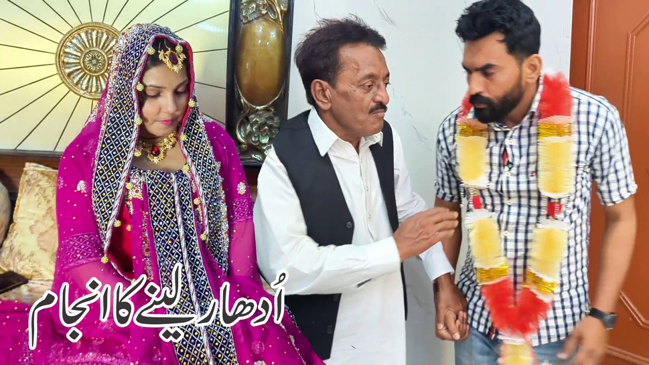 Udhar KI Shadi | Most Viral Comedy Clip | MA Chaska