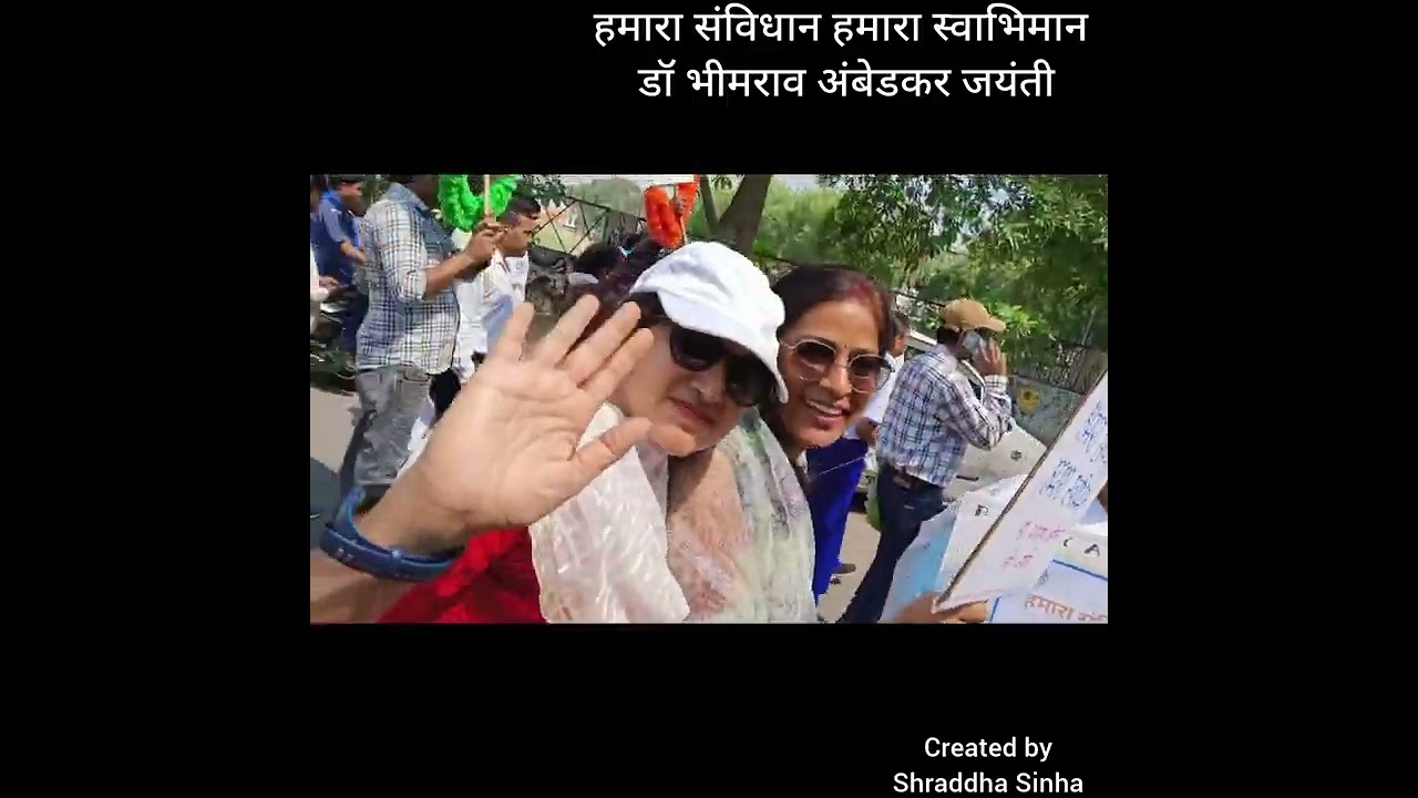 हमारा संविधान हमारा अभिमान                                   डॉ भीमराव अंबेडकर जयंती
