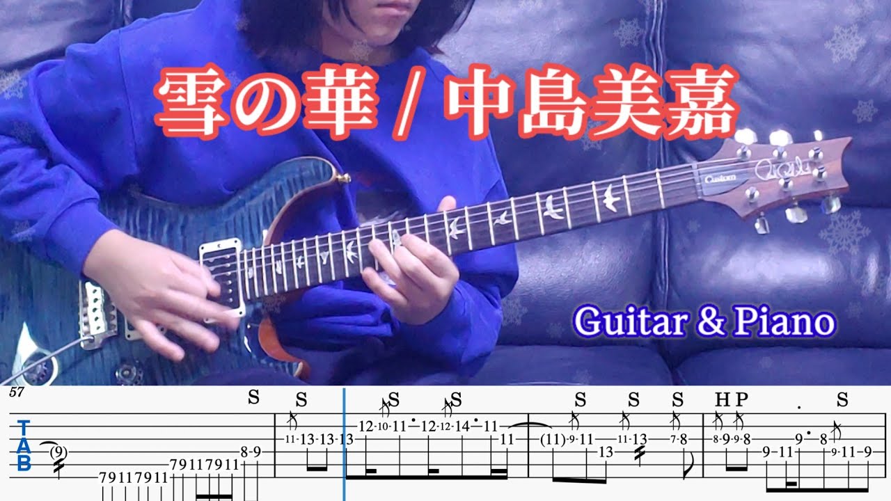 雪の華(눈의꽃) / 中島美嘉 Singing Guitar Cover BY Kim dae-won