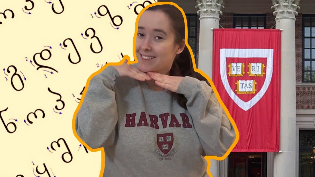 Taking my first class at HARVARD!