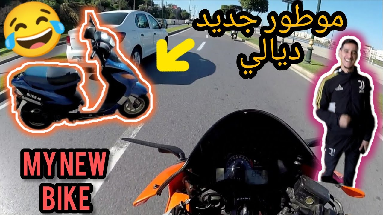 خديت موطور جديد 😍أو دربت بيه أحسن تسركيلة في الرباط😱كملو فيديو باش تفهمو🤣😂