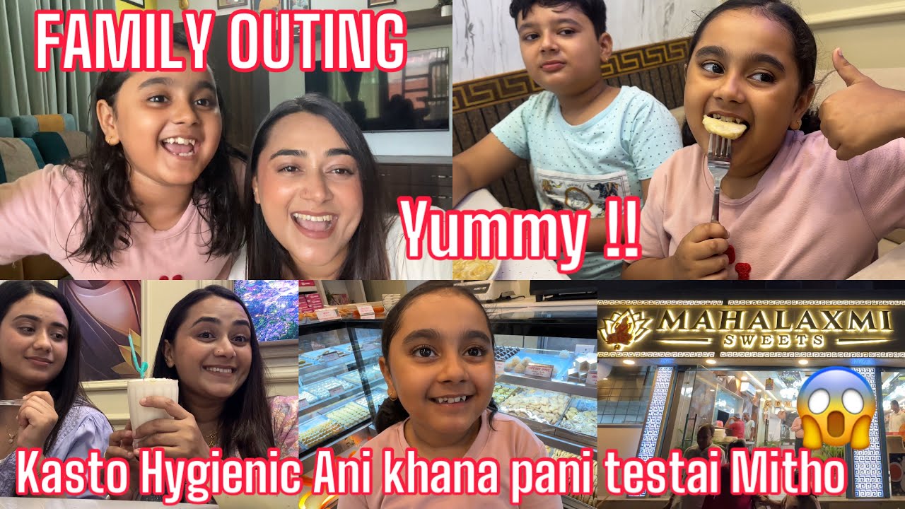 FAMILY OUTING || FOODIE ADVENTURE AT MAHALAXMI SWEETS || Butwal || Aarsu family||