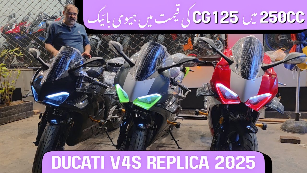 Ducati V4s Replica 250CC 2025 New Shape With UA Engine On Full Review And  Price In Pakistan