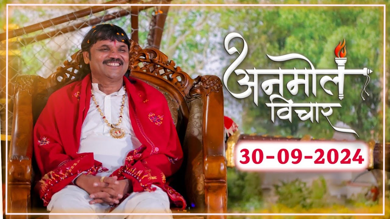 Anmol Vichar | #241 | 30-09-2024 | Rabada