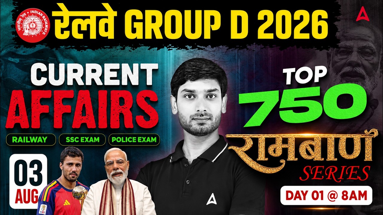 Current Affairs Today | 3 Aug 2026 | RRB Group D Current Affairs Top 750 MCQs | By Ashutosh Sir
