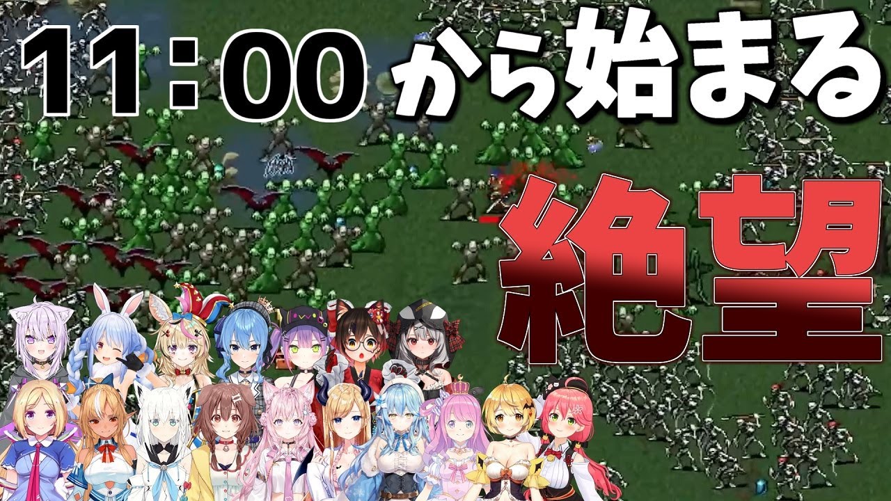 【Vampire Survivors】モンスターの大攻勢を目にしたホロメンたち【ホロライブ/切り抜き】