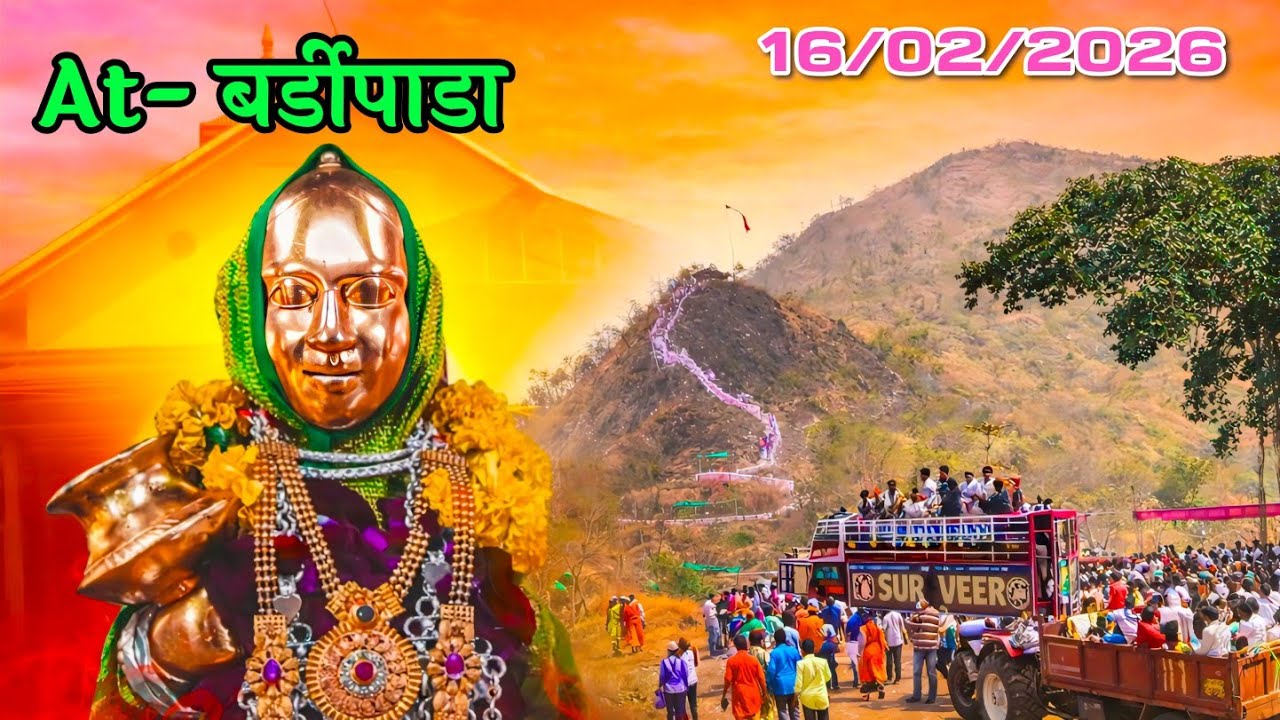 Sur Veer Band 2026 | At - बर्डीपाडा | Yaha Mogi Mata Rodali Bardipada 