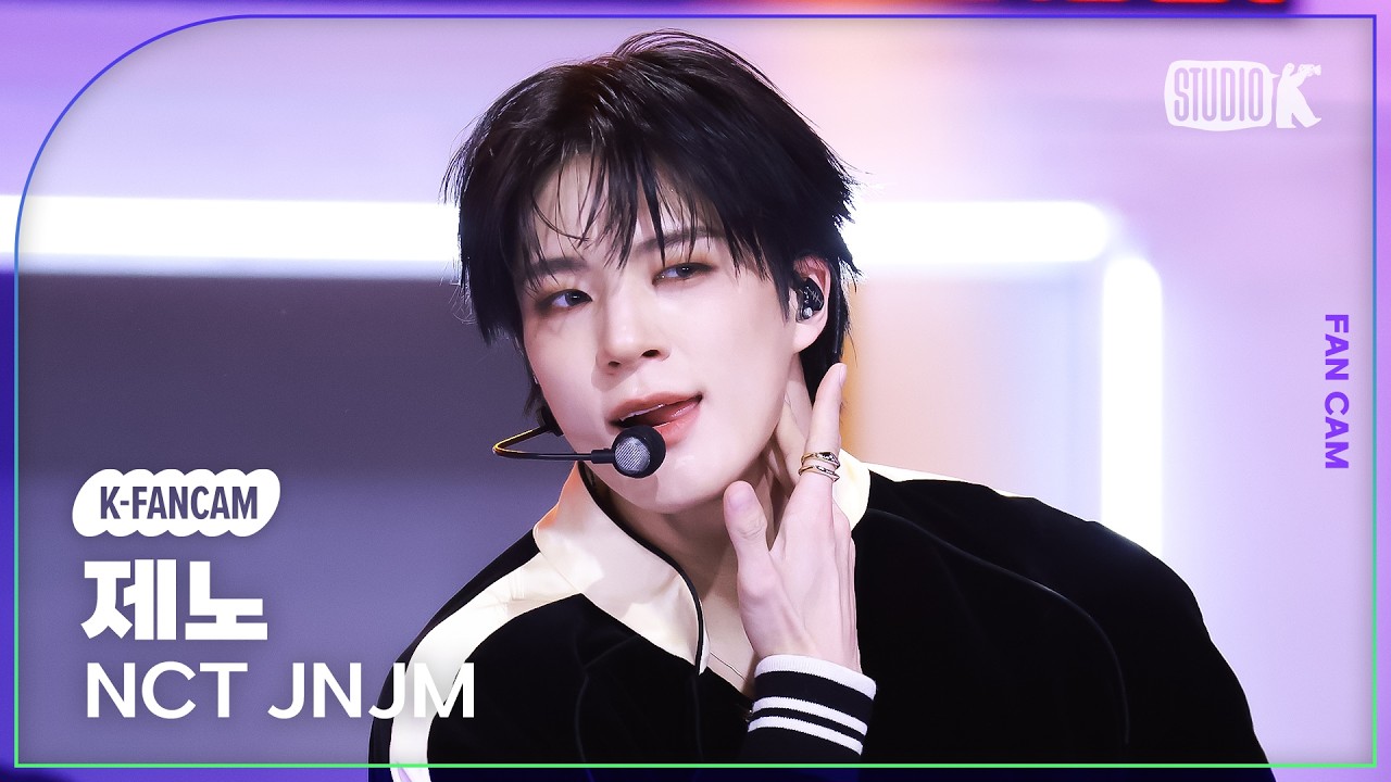 [K-Fancam] 엔시티 제노재민 제노 직캠 'BOTH SIDES' (NCT JNJM JENO Fancam) @뮤직뱅크(Music Bank) 260227