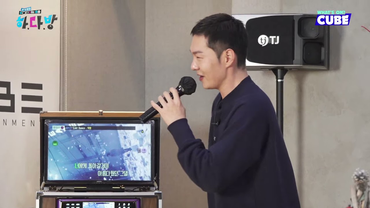 [💙비투비 모였다💙]#45 HIGHLIGHT 09 - 노래방 대결:창섭